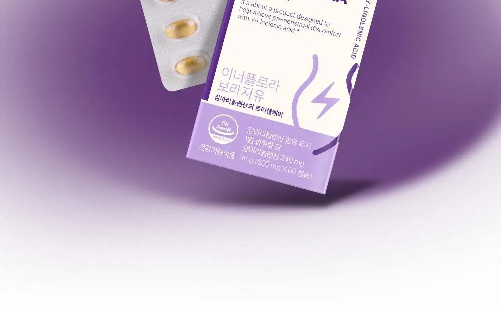 [콜레스테롤 개선] 이너플로라 보라지유 60캡슐 (1개월분) 상세페이지 17